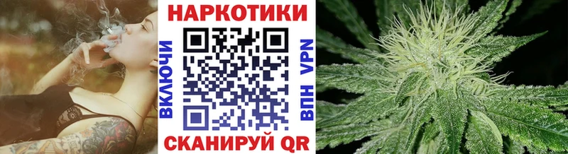 Все наркотики Комсомольск Альфа ПВП  ГАШ  Канабис 