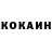 Кодеин напиток Lean (лин) Homa_