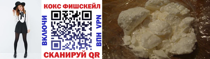 КОКАИН Перу  Комсомольск 