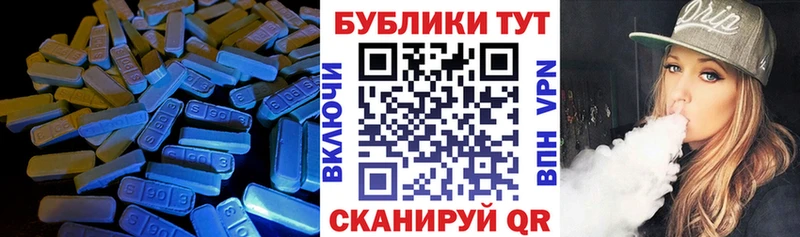 ЭКСТАЗИ Punisher  Комсомольск 