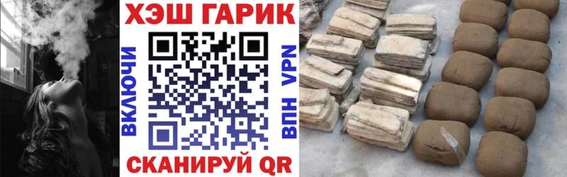 закладка  Комсомольск  это как зайти  ГАШИШ убойный 