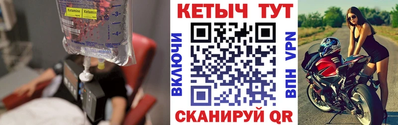 где можно купить   ОМГ ОМГ tor  КЕТАМИН VHQ  Комсомольск 