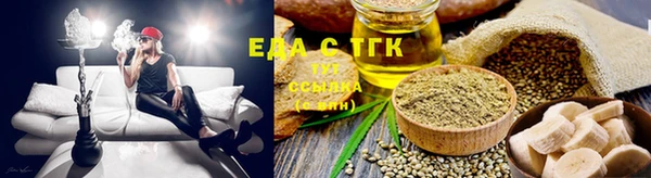 COCAINE Каменск-Шахтинский