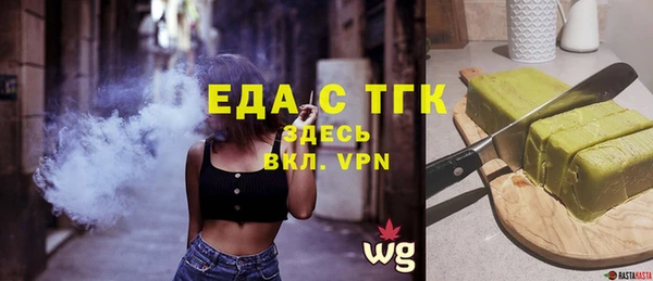 первитин Баксан