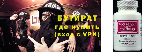 первитин Баксан