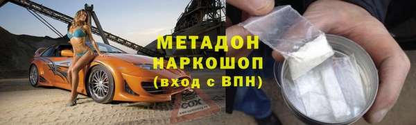 герыч Балабаново