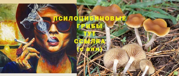 герыч Балабаново