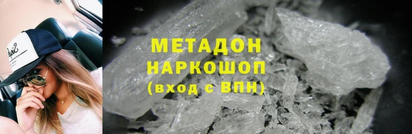 первитин Баксан