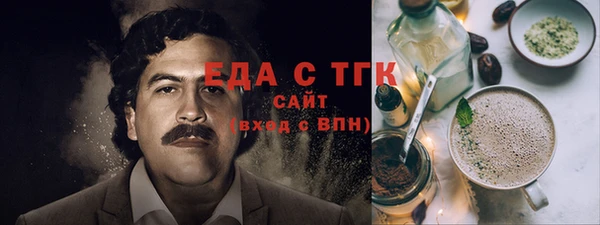 кокаин VHQ Балахна