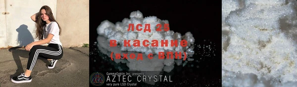 герыч Балабаново