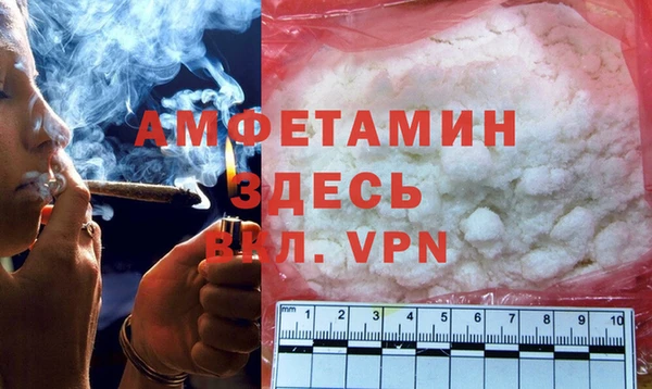 первитин Баксан