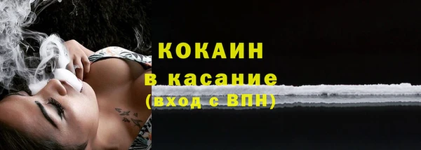первитин Баксан