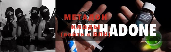 герыч Каменногорск