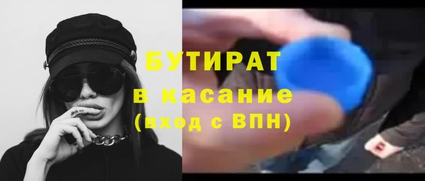 первитин Баксан