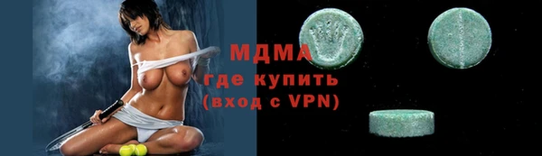 герыч Балабаново