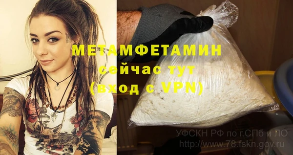 герыч Балабаново