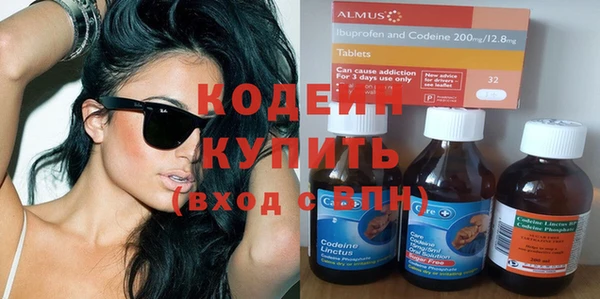 кокаин VHQ Балахна
