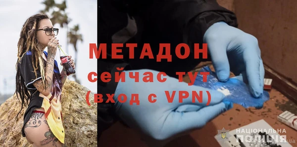 первитин Баксан