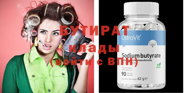 кокаин VHQ Балахна
