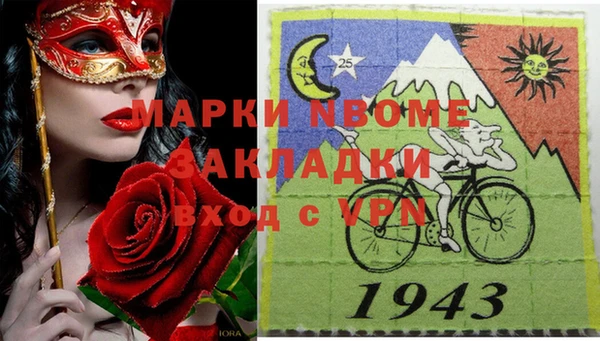 кокаин VHQ Балахна