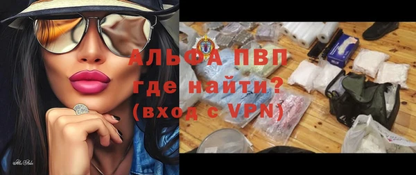 первитин Баксан
