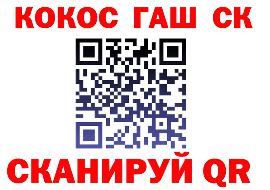 APVP СК КРИС как зайти даркнет ссылка на мегу Комсомольск