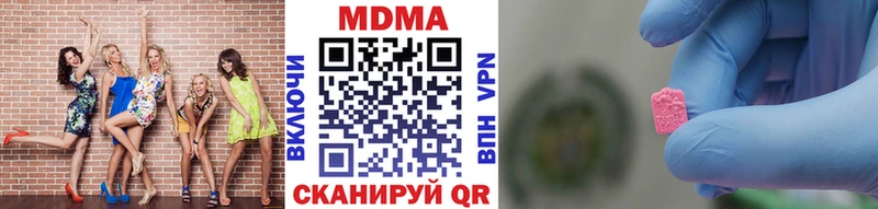 MDMA Molly  Комсомольск 