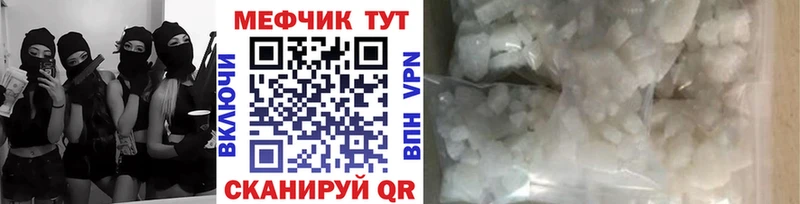 Мефедрон 4 MMC  Комсомольск 