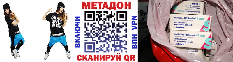 наркотики blacksprut ССЫЛКА МЕТАДОН мёд Комсомольск