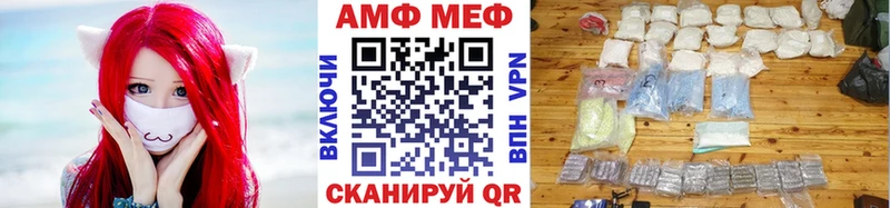 Метамфетамин мет  Комсомольск 